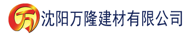 沈阳国产黄色片91建材有限公司_沈阳轻质石膏厂家抹灰_沈阳石膏自流平生产厂家_沈阳砌筑砂浆厂家